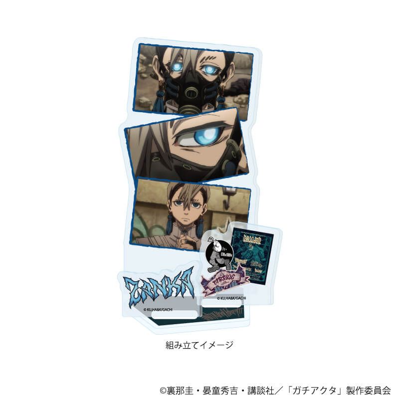 アクリルスタンドプレート「TVアニメ『ガチアクタ』」03/ザンカ(場面写イラスト)