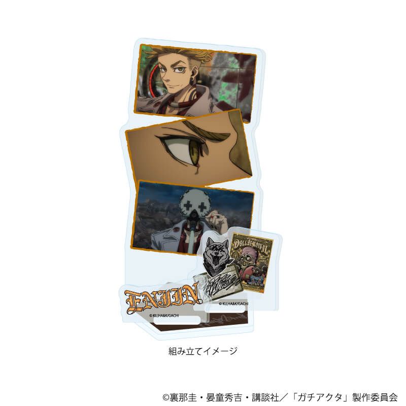 アクリルスタンドプレート「TVアニメ『ガチアクタ』」02/エンジン(場面写イラスト)