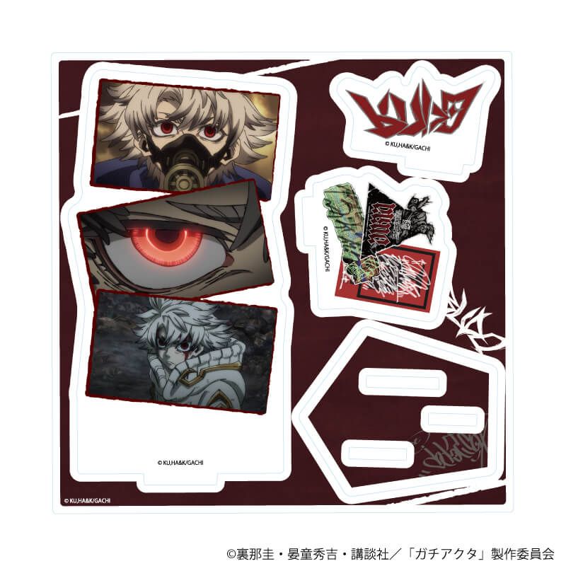 アクリルスタンドプレート「TVアニメ『ガチアクタ』」01/ルド(場面写イラスト)