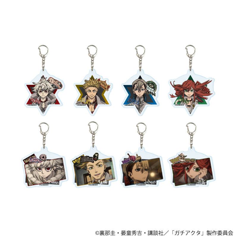 アクリルキーホルダー「TVアニメ『ガチアクタ』」01/コンプリートセット(全8種)(公式イラスト)