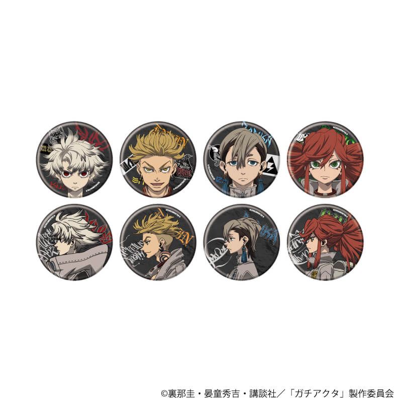 缶バッジ「TVアニメ『ガチアクタ』」01/コンプリートセット(全8種)(公式イラスト)