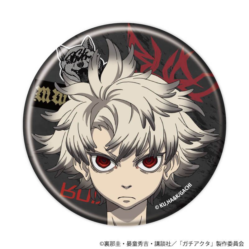 缶バッジ「TVアニメ『ガチアクタ』」01/コンプリートセット(全8種)(公式イラスト)