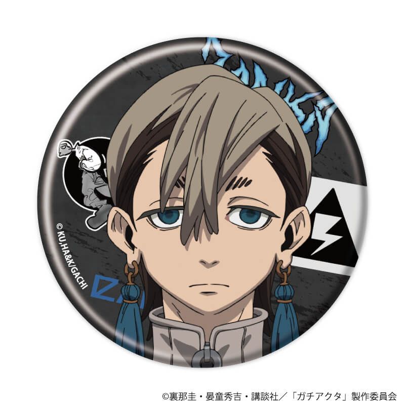 缶バッジ「TVアニメ『ガチアクタ』」01/コンプリートセット(全8種)(公式イラスト)