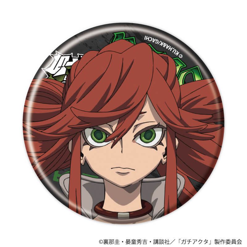 缶バッジ「TVアニメ『ガチアクタ』」01/コンプリートセット(全8種)(公式イラスト)