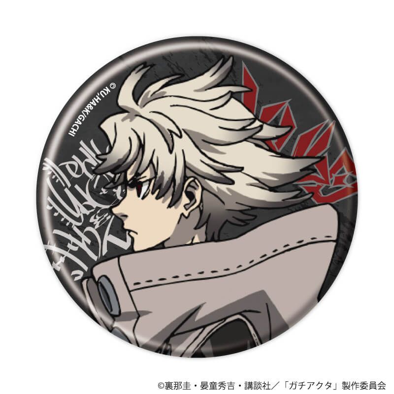 缶バッジ「TVアニメ『ガチアクタ』」01/コンプリートセット(全8種)(公式イラスト)