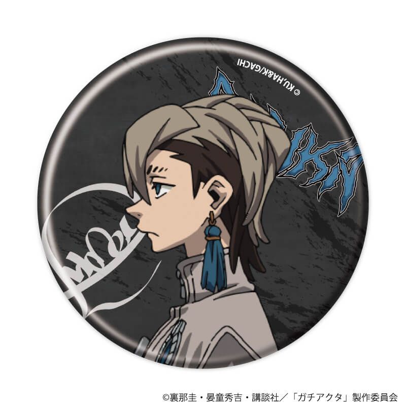 缶バッジ「TVアニメ『ガチアクタ』」01/コンプリートセット(全8種)(公式イラスト)