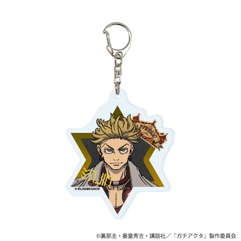 アクリルキーホルダー「TVアニメ『ガチアクタ』」01/ブラインド(8種)(公式イラスト)
