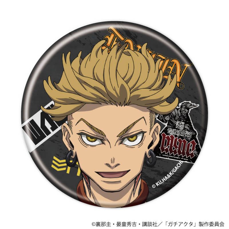 缶バッジ「TVアニメ『ガチアクタ』」01/ブラインド(8種)(公式イラスト)