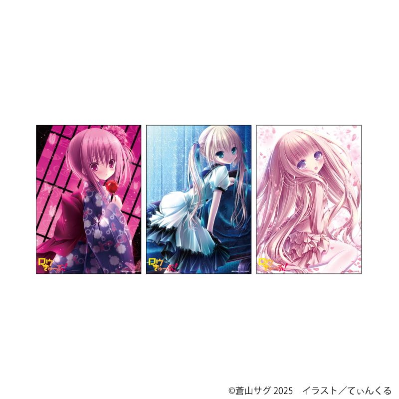 REPLICA GENGA 3枚セット「ロウきゅーぶ！」01/湊 智花＆三沢真帆＆袴田ひなた(公式イラスト)