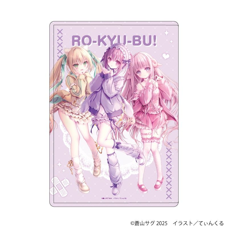 キャラクリアケース「ロウきゅーぶ！」01/集合デザイン(描き下ろしイラスト)