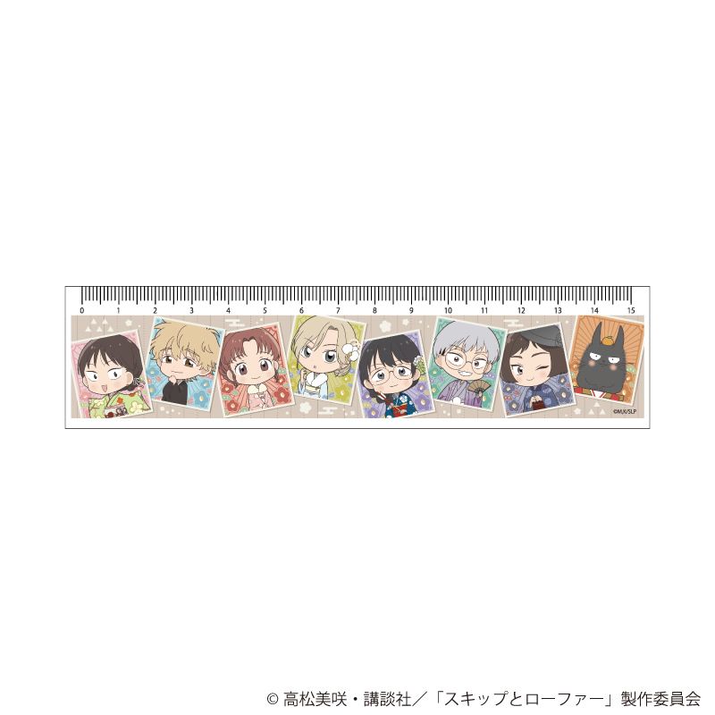 定規15㎝「TVアニメ『スキップとローファー』」01/お正月ver.(ミニキャライラスト)