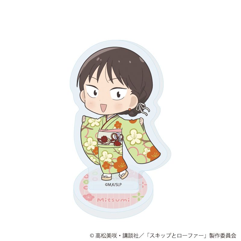 アクリルぷちスタンド「TVアニメ『スキップとローファー』」04/お正月ver. コンプリートセット(全8種)(ミニキャライラスト)