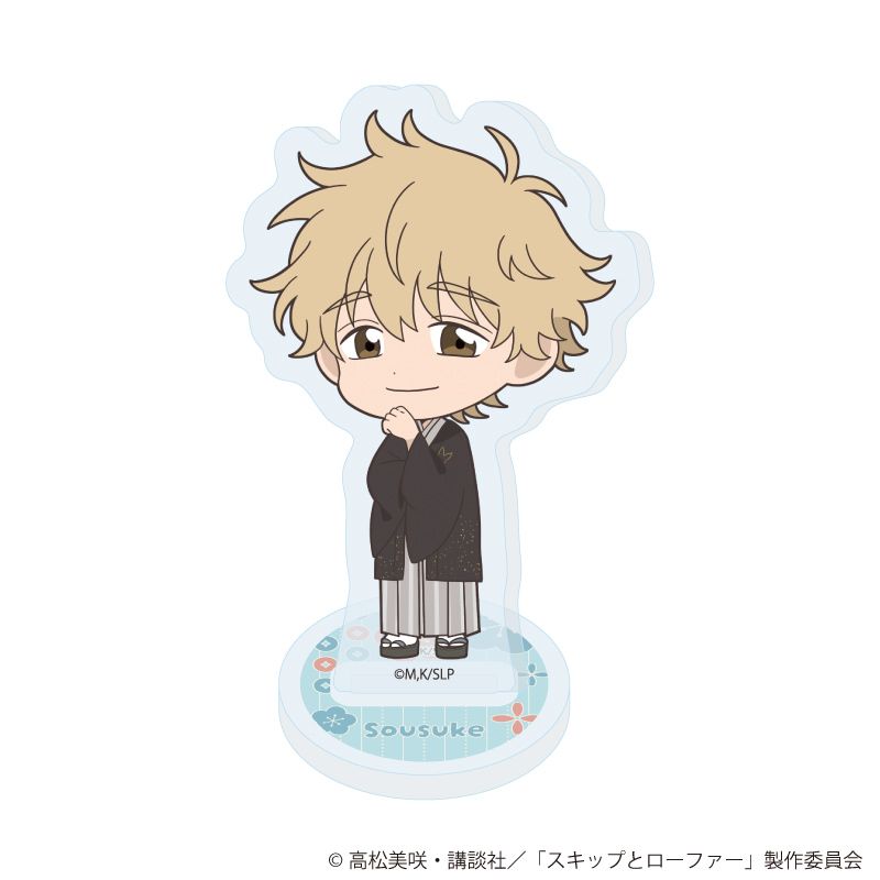 アクリルぷちスタンド「TVアニメ『スキップとローファー』」04/お正月ver. コンプリートセット(全8種)(ミニキャライラスト)