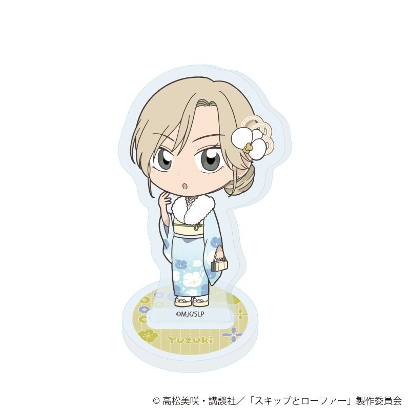 アクリルぷちスタンド「TVアニメ『スキップとローファー』」04/お正月ver. コンプリートセット(全8種)(ミニキャライラスト)