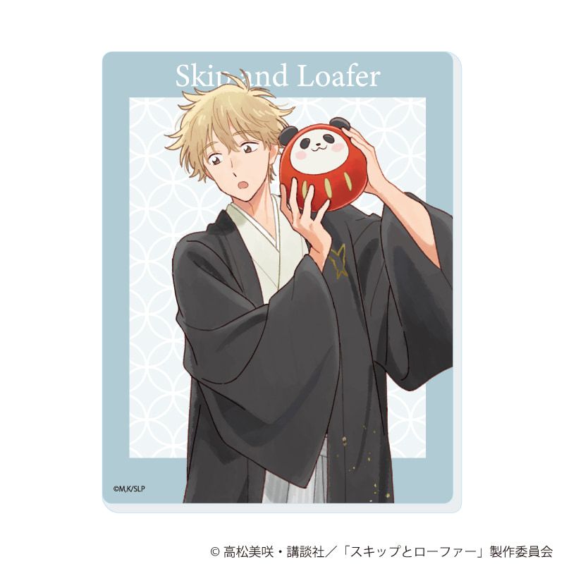 アクリルカード「TVアニメ『スキップとローファー』」05/お正月ver. コンプリートセット(全5種)(描き下ろしイラスト)