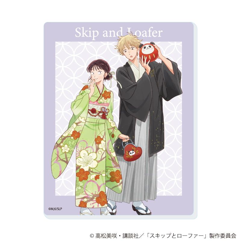 アクリルカード「TVアニメ『スキップとローファー』」05/お正月ver. コンプリートセット(全5種)(描き下ろしイラスト)