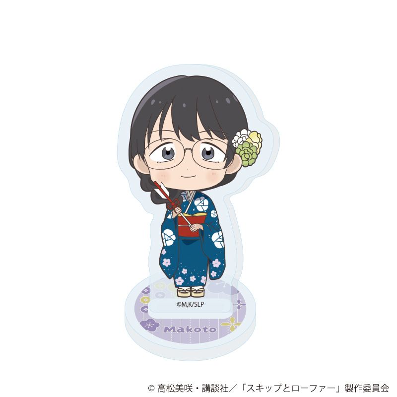 アクリルぷちスタンド「TVアニメ『スキップとローファー』」04/お正月ver. ブラインド(8種)(ミニキャライラスト)
