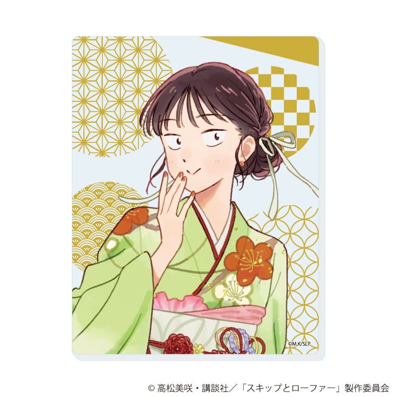 アクリルカード「TVアニメ『スキップとローファー』」05/お正月ver. ブラインド(5種)(描き下ろしイラスト)