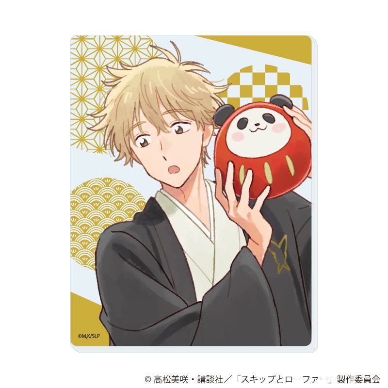 アクリルカード「TVアニメ『スキップとローファー』」05/お正月ver. ブラインド(5種)(描き下ろしイラスト)