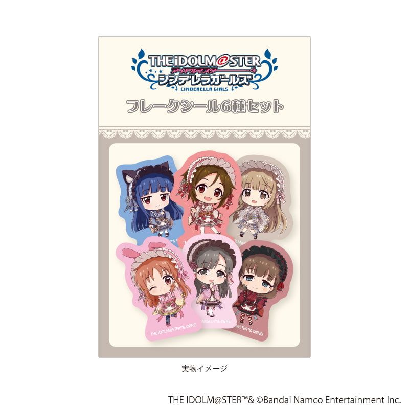フレークシール(6枚セット)「アイドルマスター シンデレラガールズ」03/和洋可憐ver.(ミニキャライラスト)