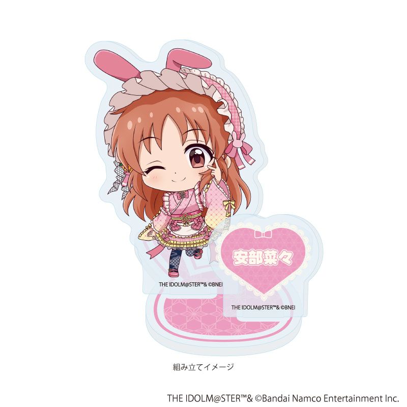 アクリルスタンドプレート「アイドルマスター シンデレラガールズ」01/安部菜々 和洋可憐ver.(ミニキャライラスト)