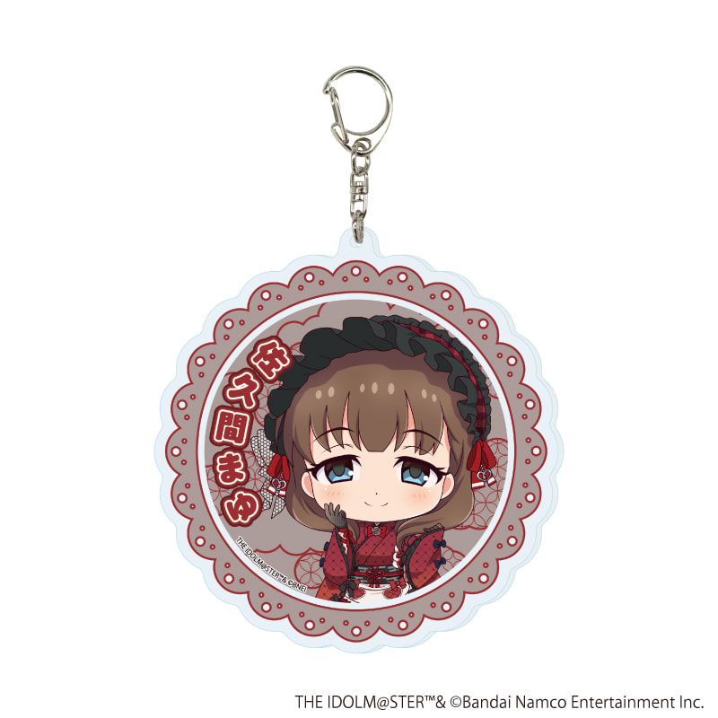 デカアクリルキーホルダー「アイドルマスター シンデレラガールズ」13/佐久間まゆ 和洋可憐ver.(ミニキャライラスト)