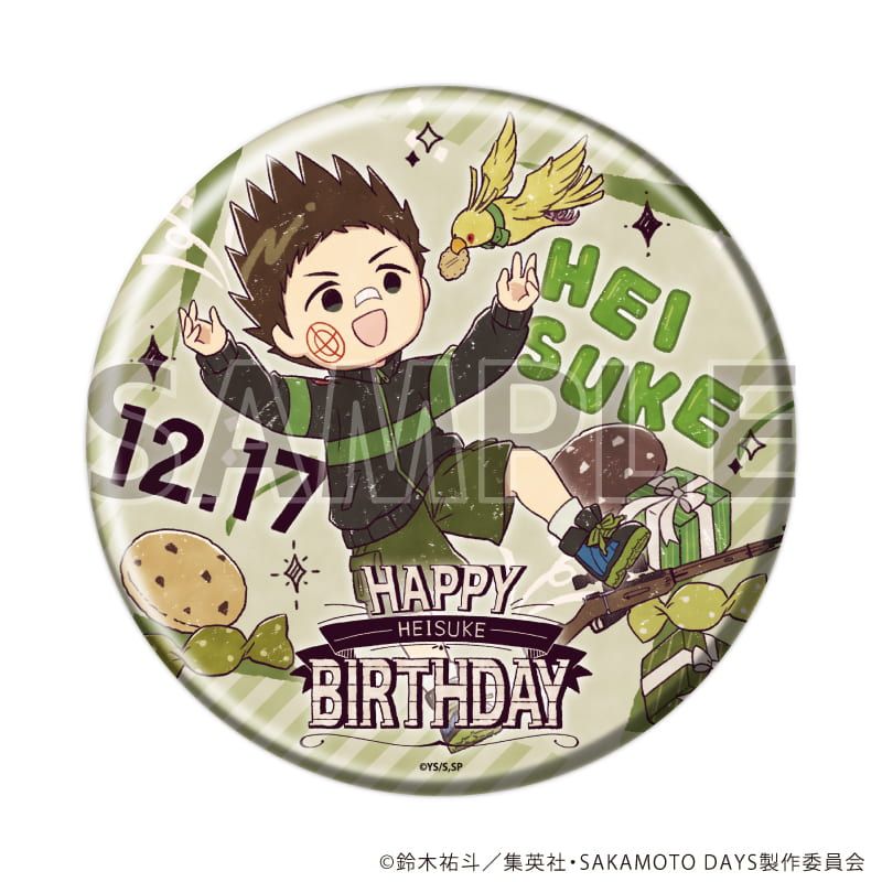 缶バッジ「SAKAMOTO DAYS」17/眞霜平助 誕生日ver.(グラフアートイラスト)
