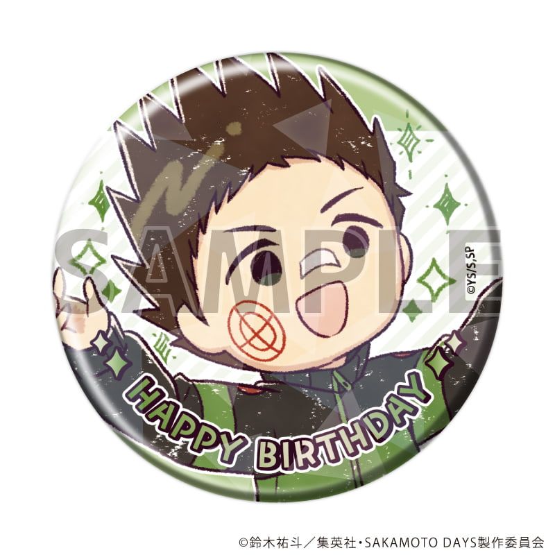 ホログラム缶バッジ(57mm)「SAKAMOTO DAYS」20/眞霜平助 誕生日ver.(グラフアートイラスト)