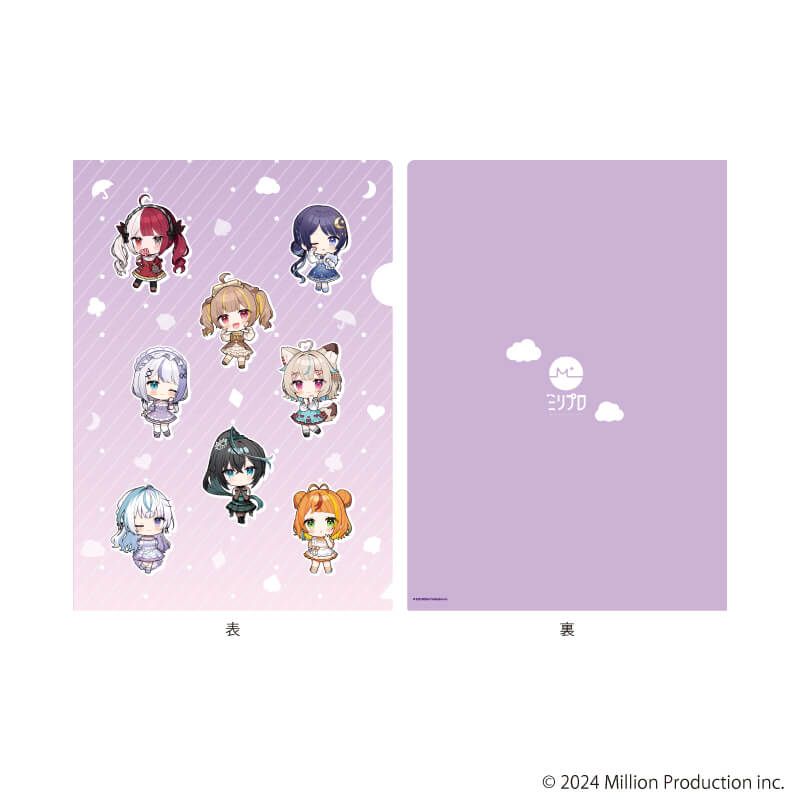 クリアファイル「Million Production」02/集合 dreamy ver.(ミニキャライラスト)