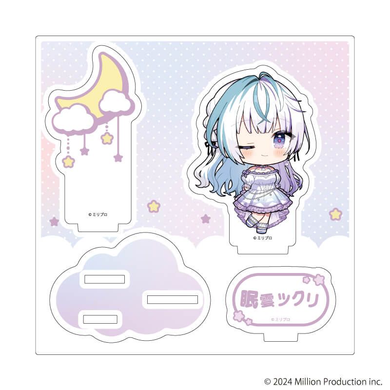 アクリルスタンドプレート「Million Production」08/眠雲ツクリ dreamy ver.(ミニキャライラスト)