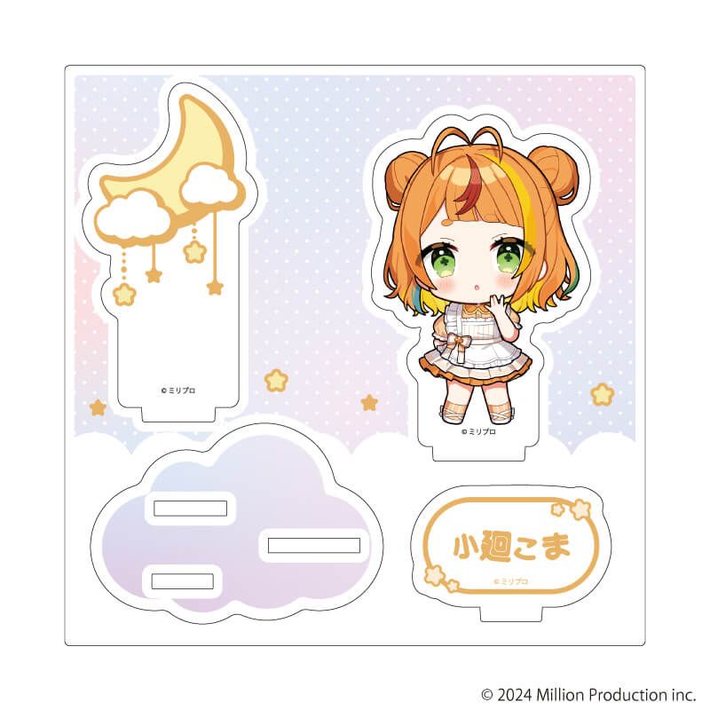 アクリルスタンドプレート「Million Production」06/小廻こま dreamy ver.(ミニキャライラスト)