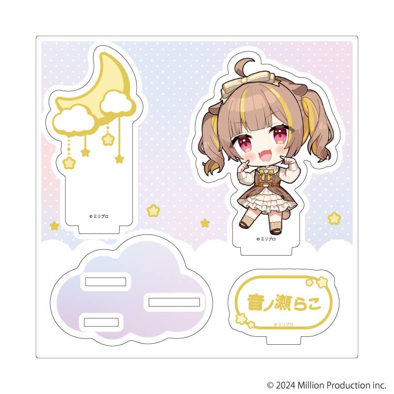 アクリルスタンドプレート「Million Production」04/音ノ瀬らこ dreamy ver.(ミニキャライラスト)