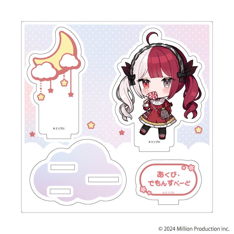 アクリルスタンドプレート「Million Production」03/あくび・でもんすぺーど dreamy ver.(ミニキャライラスト)
