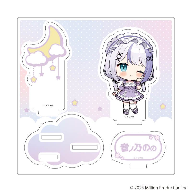 アクリルスタンドプレート「Million Production」02/音ノ乃のの dreamy ver.(ミニキャライラスト)
