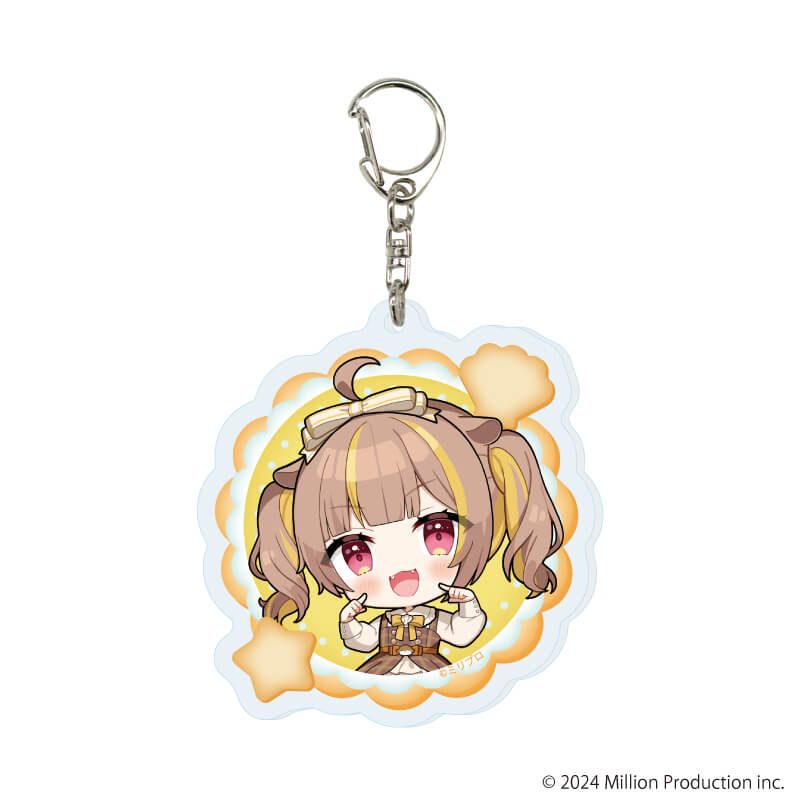 アクリルキーホルダー「Million Production」02/dreamy ver. ブラインド(8種)(ミニキャライラスト)