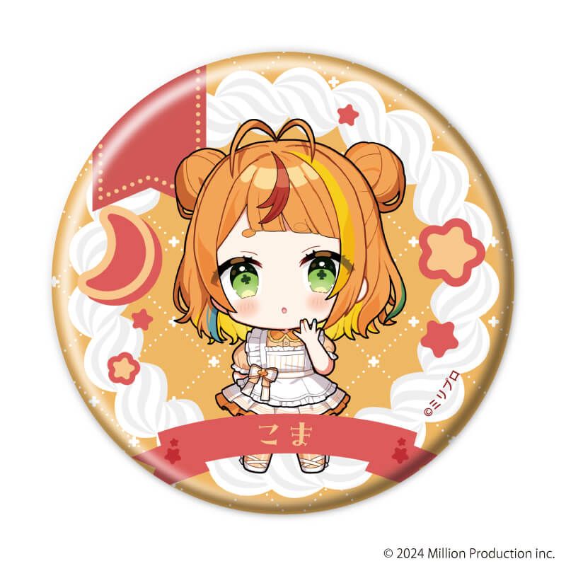 缶バッジ「Million Production」06/dreamy ver. ブラインド(8種)(ミニキャライラスト)