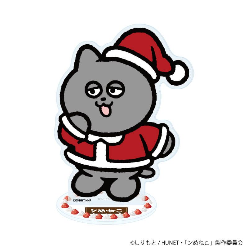 アクリルスタンド「ンめねこ」04/うすくろ(ケーキver)(描き下ろしイラスト)