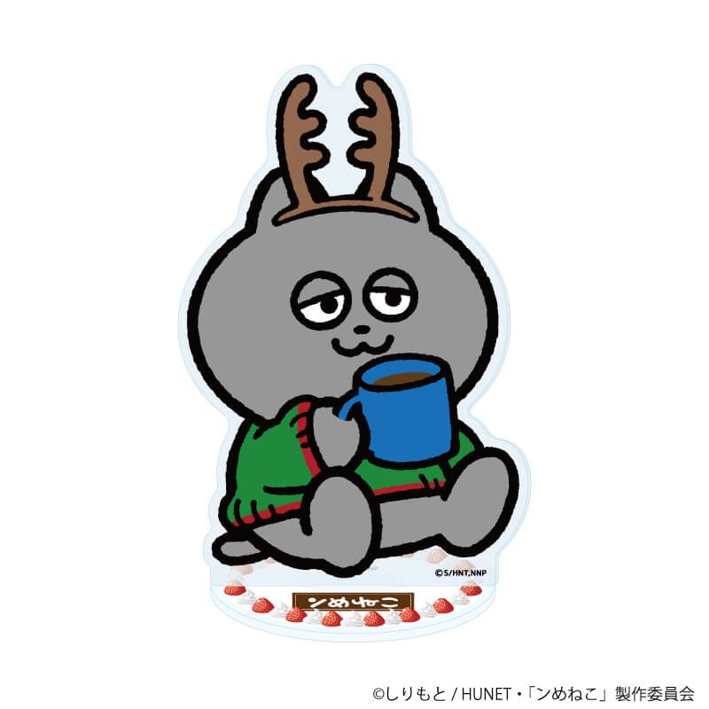 アクリルスタンド「ンめねこ」02/うすくろ(暖炉ver)(描き下ろしイラスト)