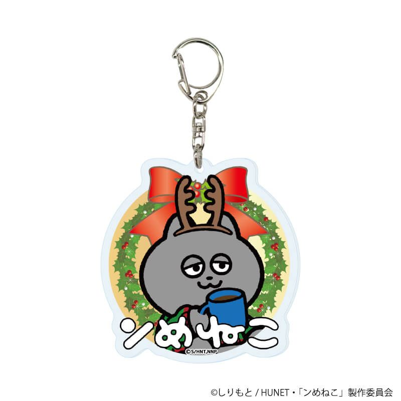 アクリルキーホルダー「ンめねこ」01/コンプリートセット(全6種)(描き下ろしイラスト)