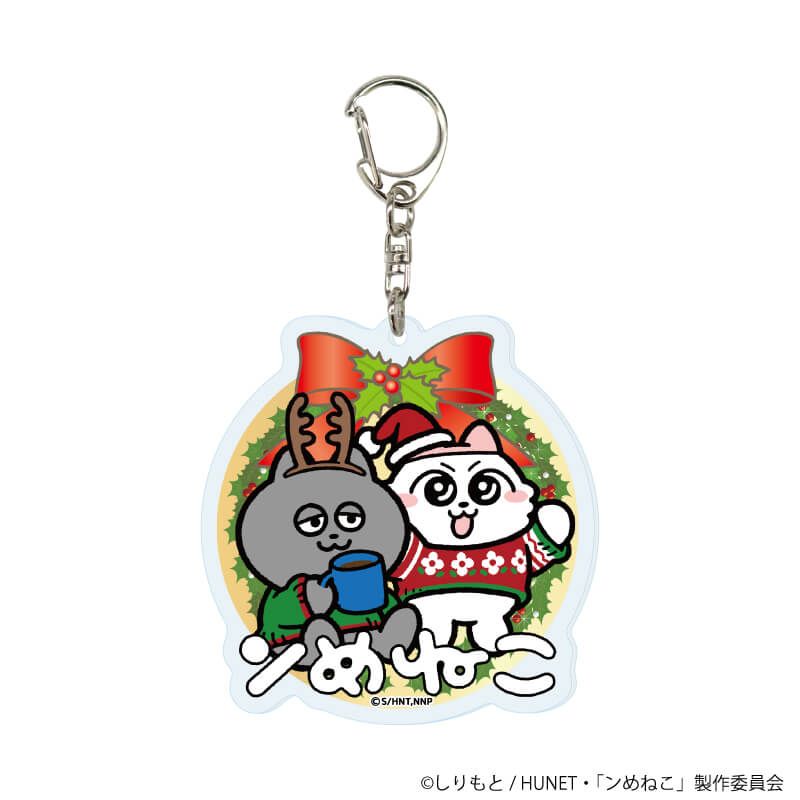 アクリルキーホルダー「ンめねこ」01/コンプリートセット(全6種)(描き下ろしイラスト)