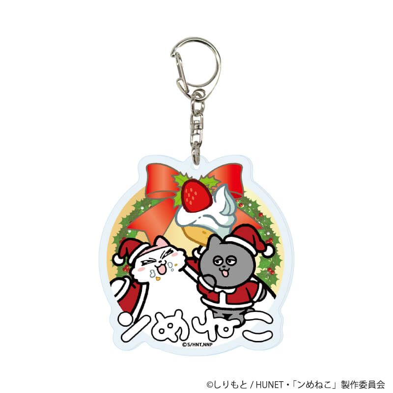 アクリルキーホルダー「ンめねこ」01/コンプリートセット(全6種)(描き下ろしイラスト)