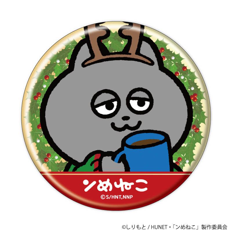 缶バッジ「ンめねこ」01/コンプリートセット(全6種)(描き下ろしイラスト)