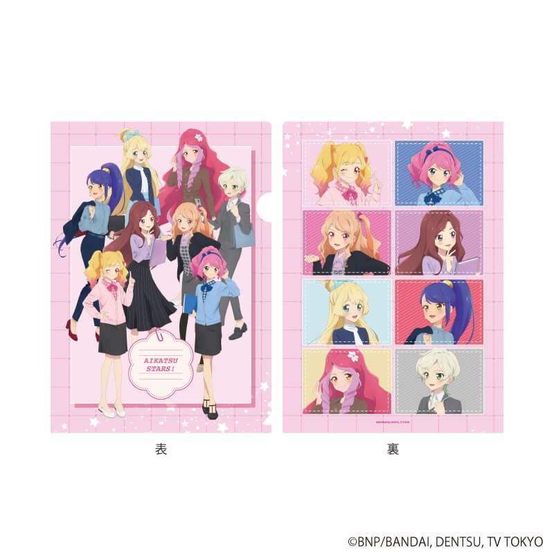クリアファイル「アイカツスターズ！」01/オフィスガールver. 集合デザイン(描き下ろしイラスト)