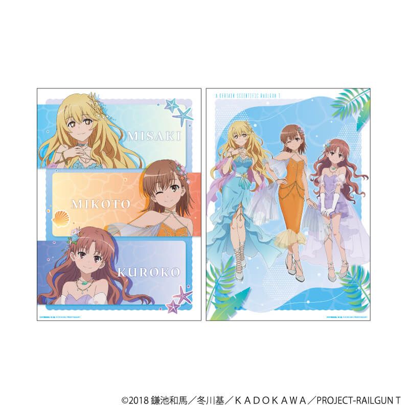 A4静電気ポスター(2枚セット)「とある科学の超電磁砲Ｔ」01/集合デザイン マーメイドドレスver.(描き下ろしイラスト)