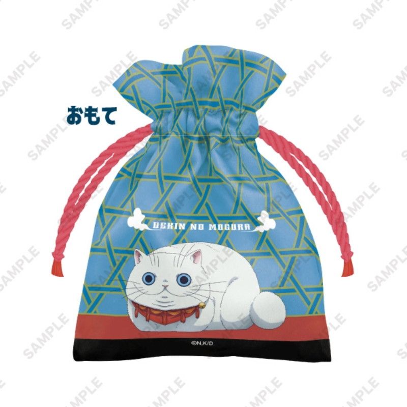 TVアニメ『出禁のモグラ』　イケブクロさんとナベシマの金平糖入り巾着