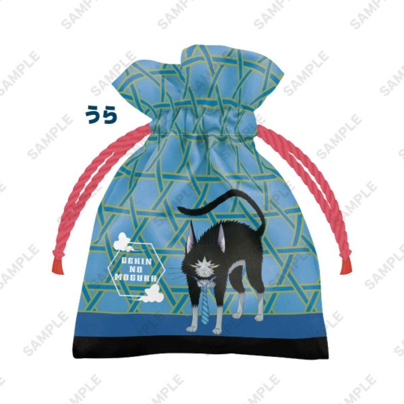 TVアニメ『出禁のモグラ』　イケブクロさんとナベシマの金平糖入り巾着