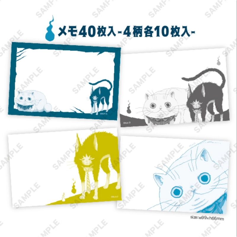 TVアニメ『出禁のモグラ』缶入りメモ