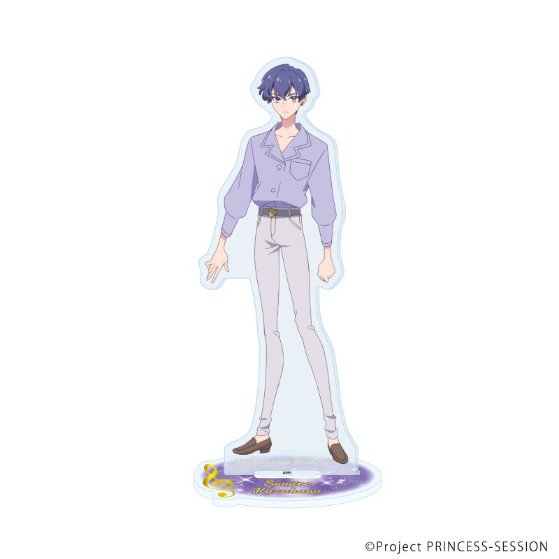 アクリルスタンド「TVアニメ『プリンセッション・オーケストラ』」07/風花すみれ(公式イラスト)