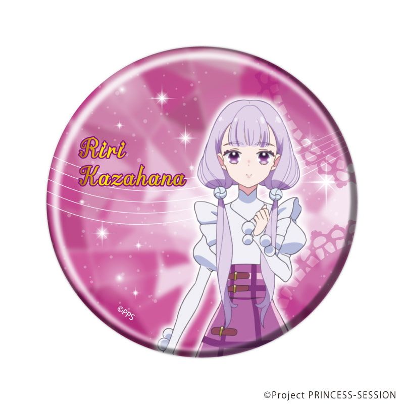 缶バッジ「TVアニメ『プリンセッション・オーケストラ』」04/コンプリートセット(全4種)(公式イラスト)