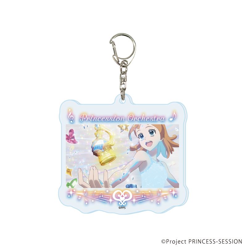 アクリルキーホルダー「TVアニメ『プリンセッション・オーケストラ』」01/ブラインド(6種)(場面写イラスト)